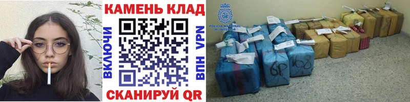 Купить ГАШИШ Галлюциногенные грибы Мефедрон Каннабис Шахунья