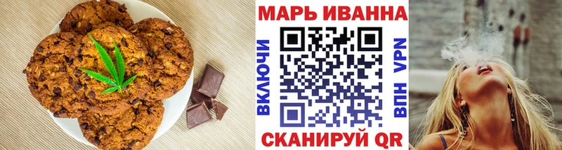 Купить где  Шахунья  Cannafood марихуана 