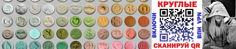 Ecstasy бентли  Купить  Шахунья 