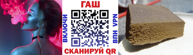 Гашиш хэш  Купить где  Шахунья 