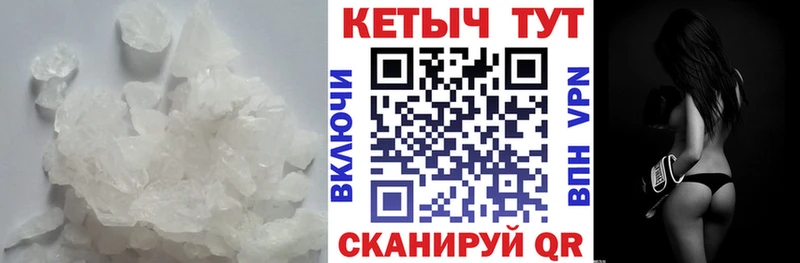 КЕТАМИН VHQ  Купить закладки  Шахунья 