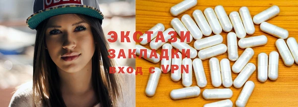 эйфоретик Дмитровск