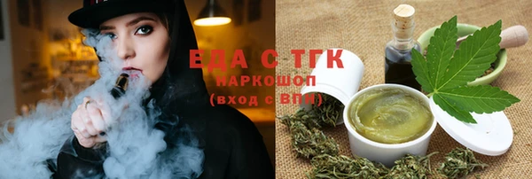 эйфоретик Дмитровск
