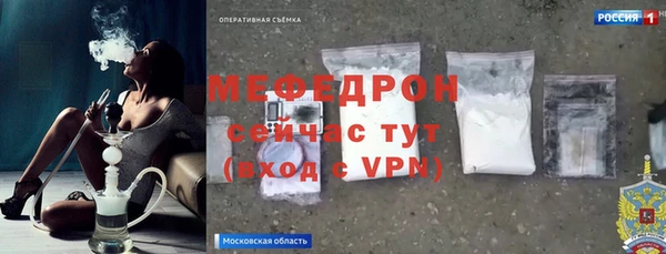 эйфоретик Дмитровск