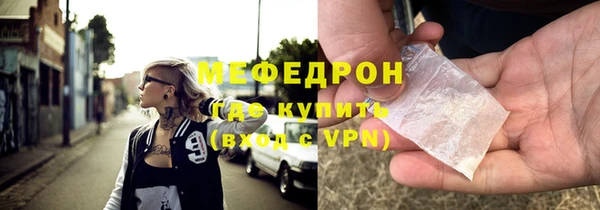 эйфоретик Дмитровск