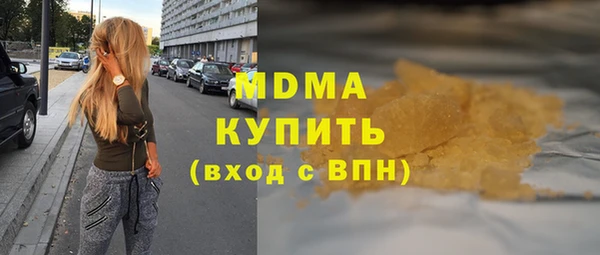 спиды Гусь-Хрустальный