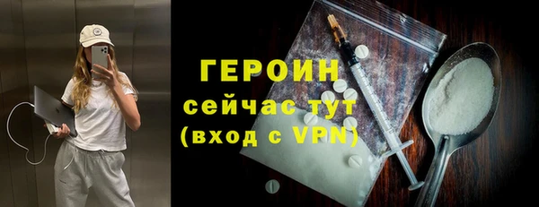эйфоретик Дмитровск