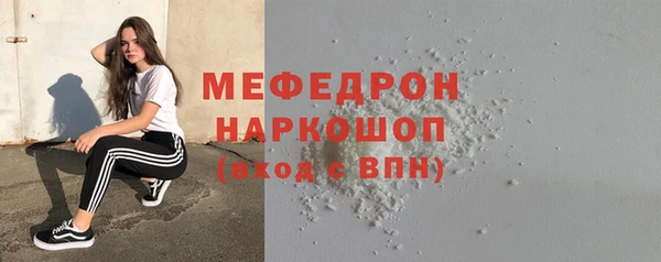 эйфоретик Дмитровск