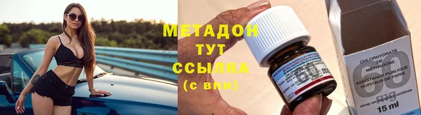 эйфоретик Дмитровск