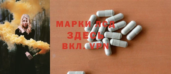 эйфоретик Дмитровск