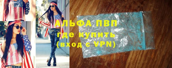 эйфоретик Дмитровск