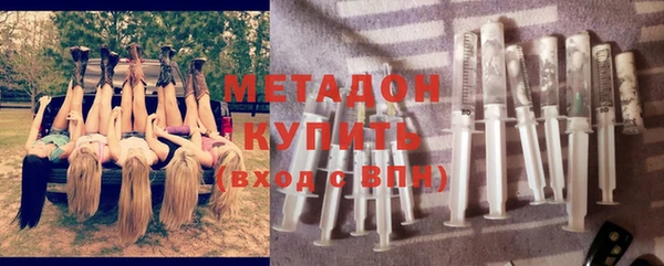 эйфоретик Дмитровск