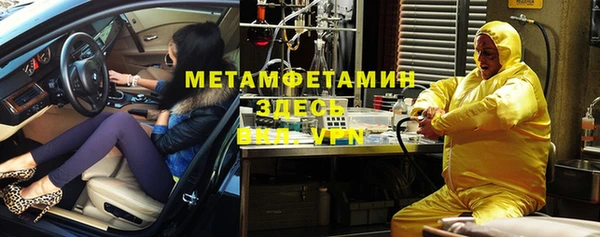 дмт Дмитров