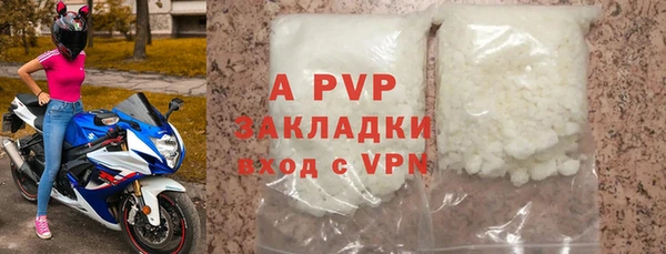 эйфоретик Дмитровск
