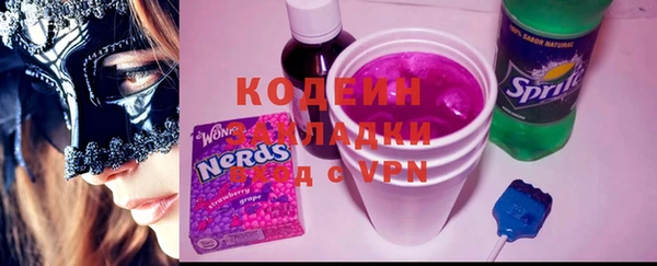 эйфоретик Дмитровск