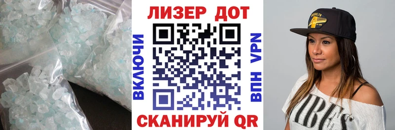 Лсд 25 экстази кислота  Купить  Шахунья 