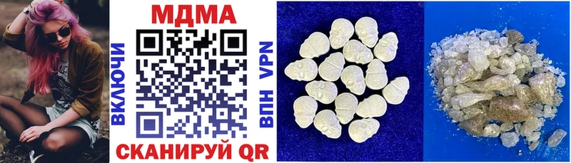 МДМА VHQ  Купить  Шахунья 