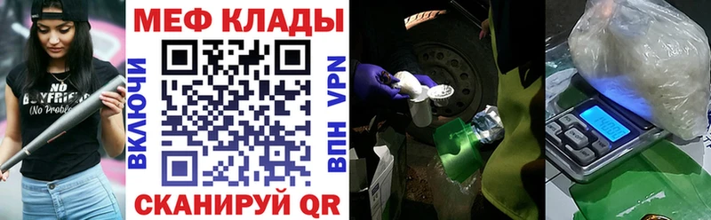 Купить  Шахунья  Мефедрон VHQ 
