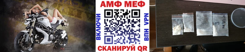 Метамфетамин винт  Купить закладки  Шахунья 