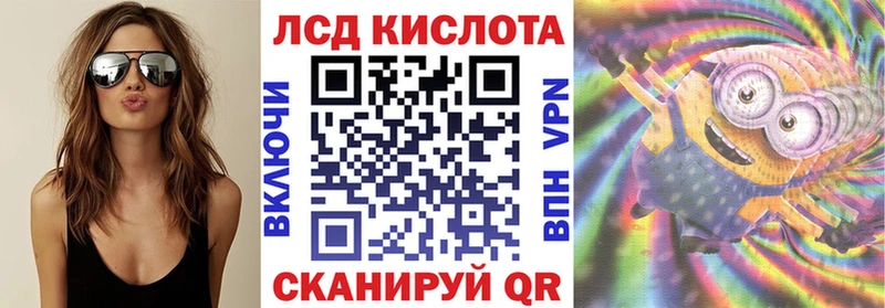 Наркотические марки 1500мкг  Купить  Шахунья 